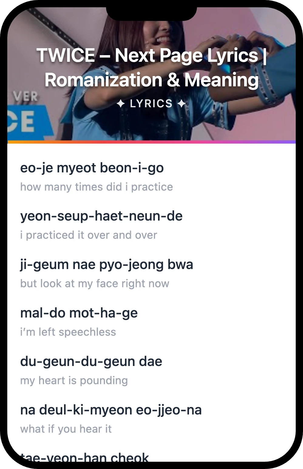 TWICE Next Page lyrics romanization and English meaning