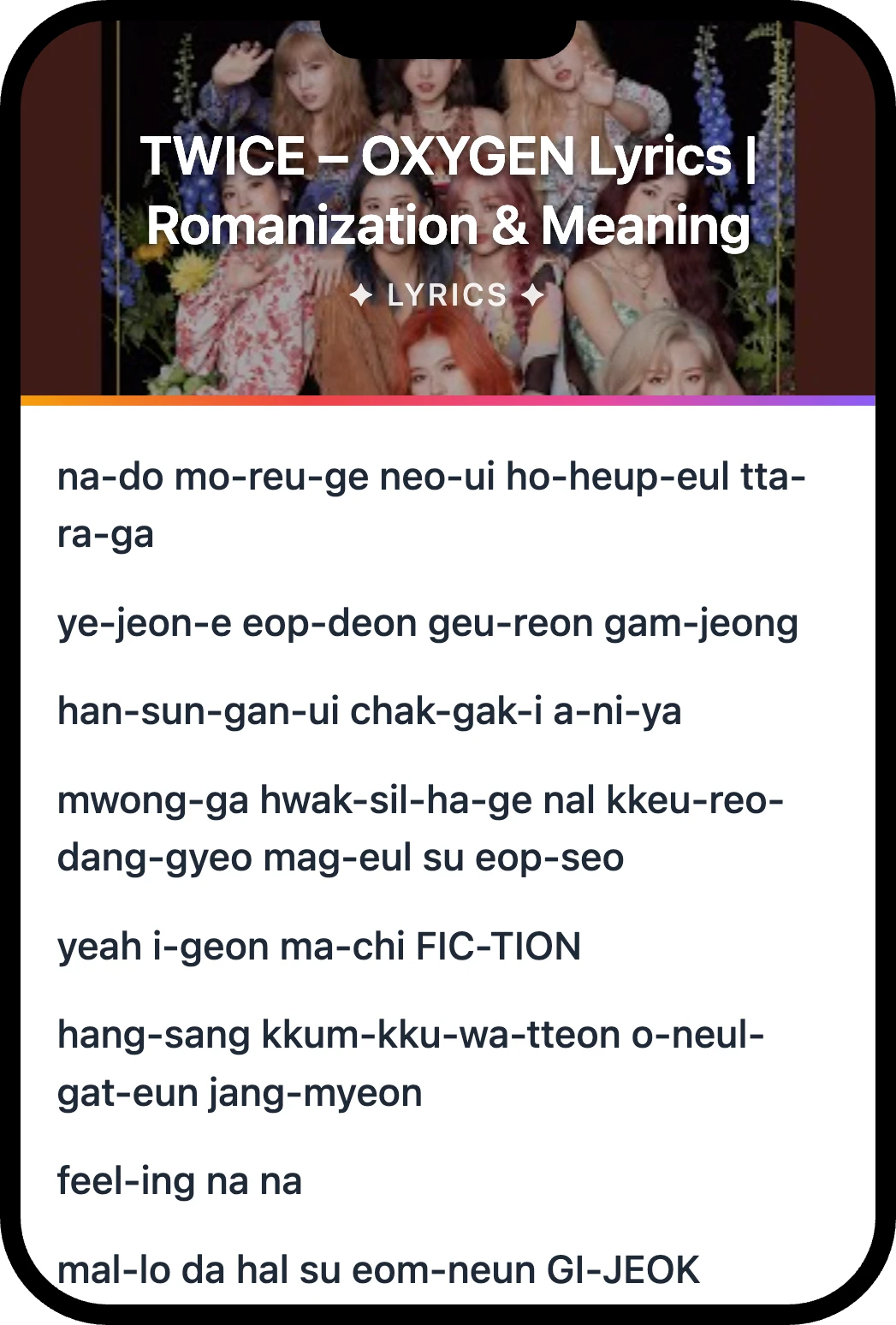 TWICE OXYGEN lyrics romanization and English meaning