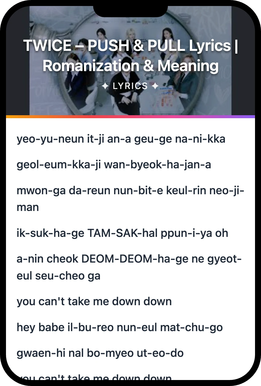 TWICE PUSH & PULL lyrics romanization and English meaning