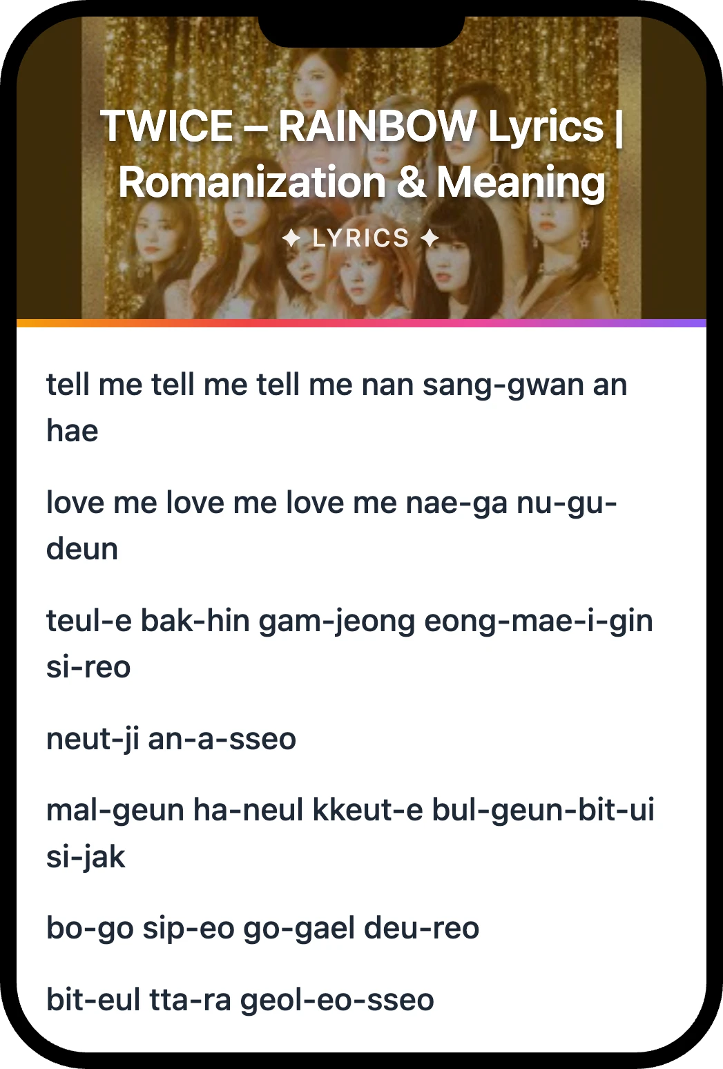 TWICE RAINBOW lyrics romanization and English meaning