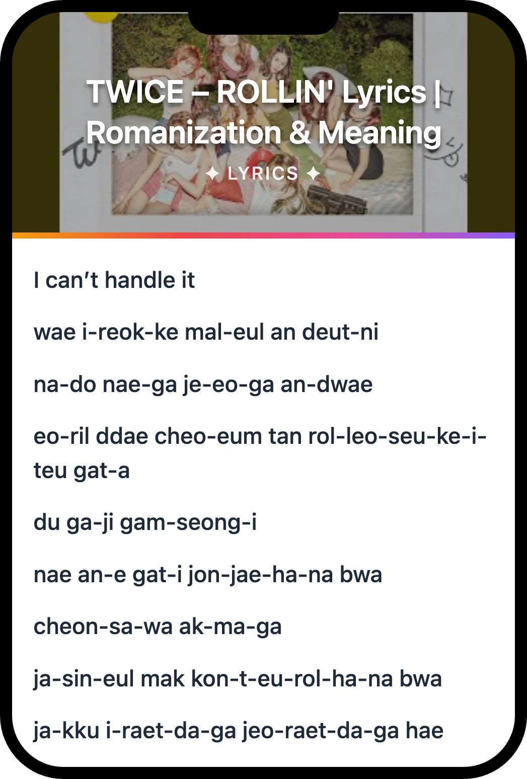 TWICE ROLLIN' lyrics romanization and English meaning