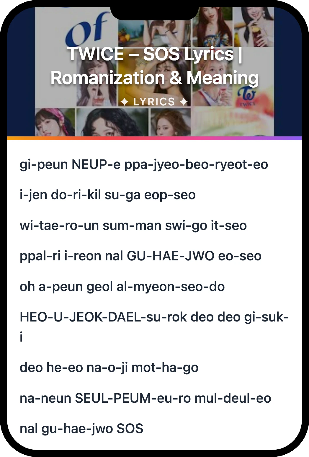 TWICE SOS lyrics romanization and English meaning