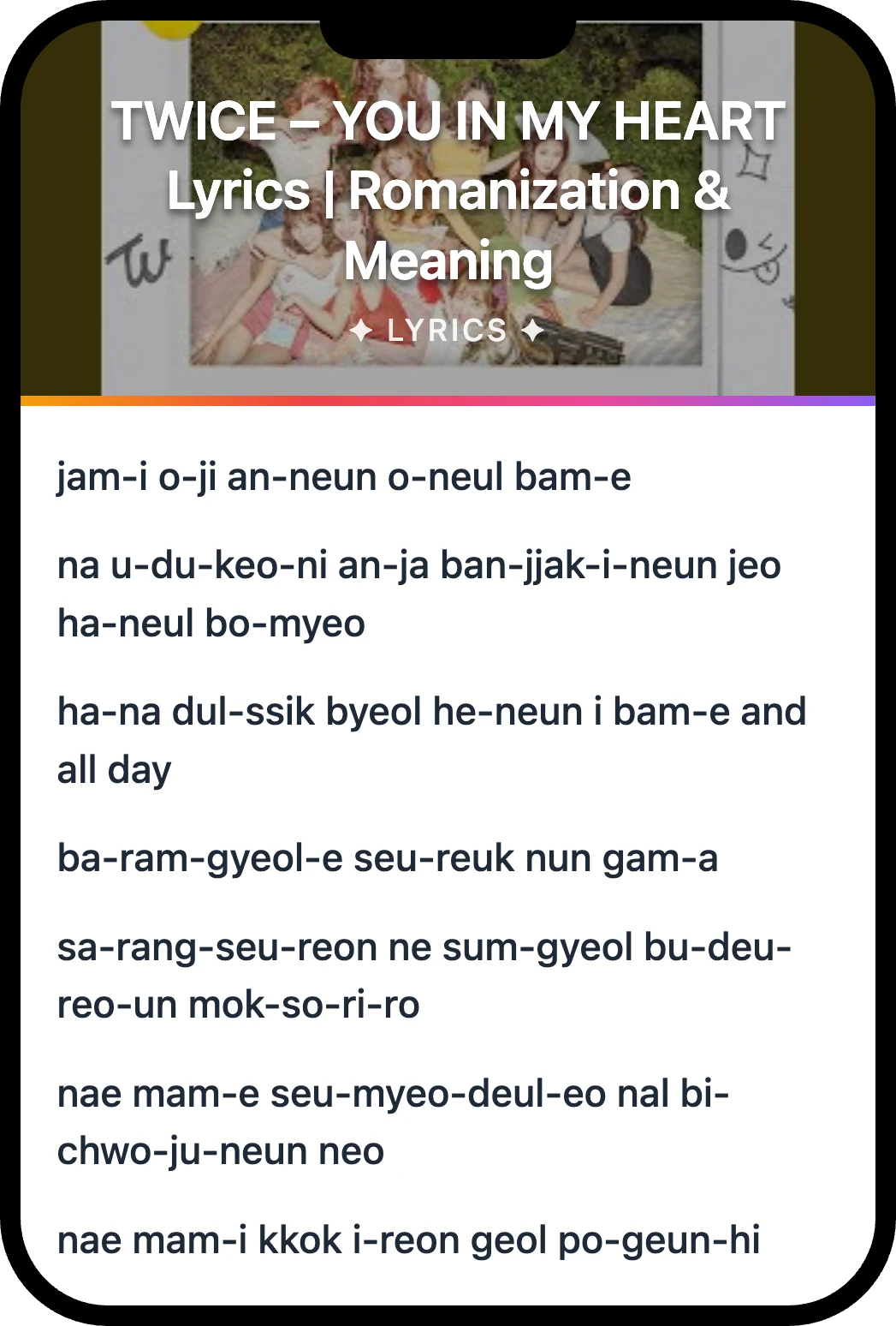 TWICE YOU IN MY HEART lyrics romanization and English meaning