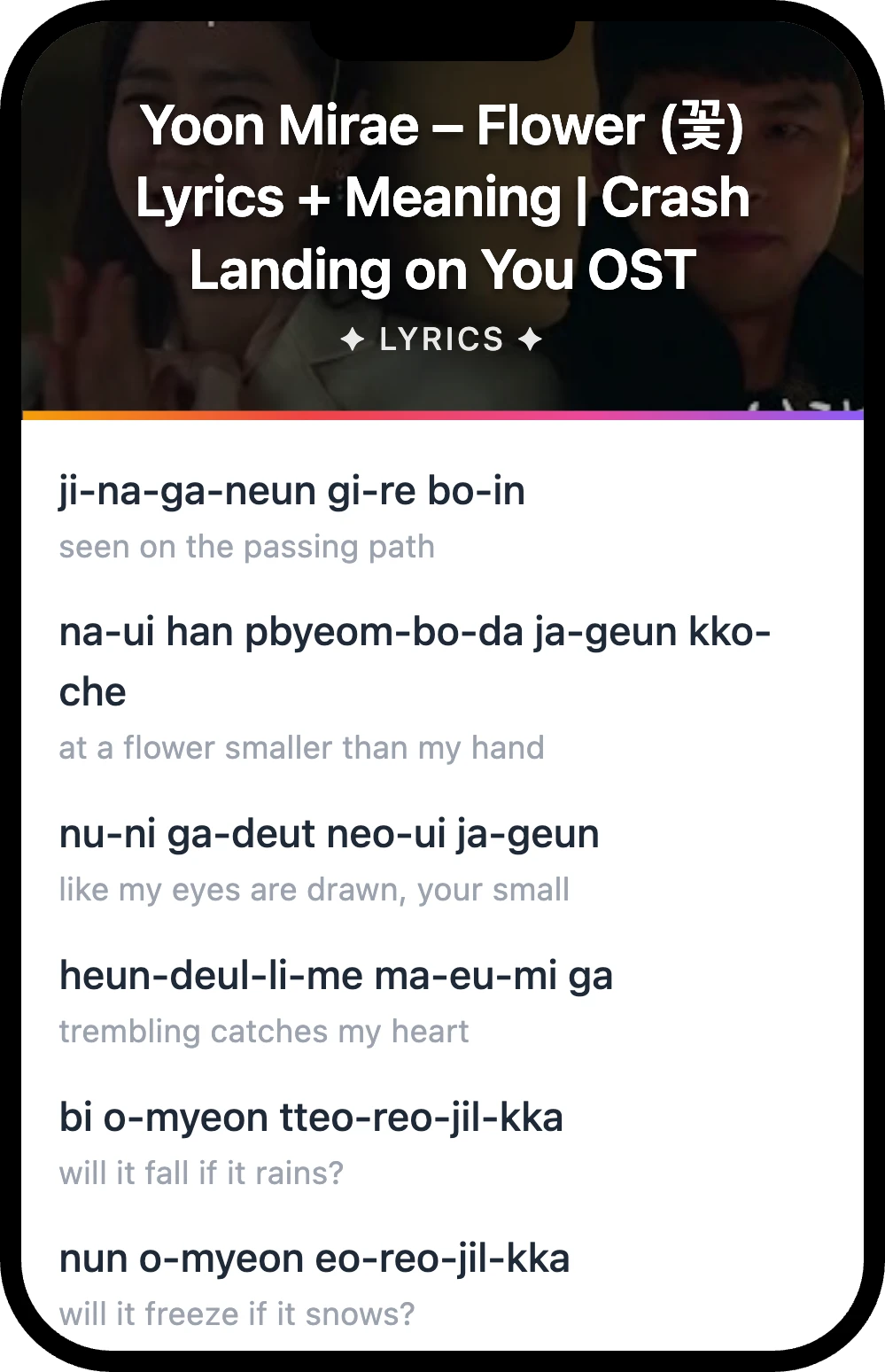 Yoon Mirae Flower lyrics romanization and English meaning