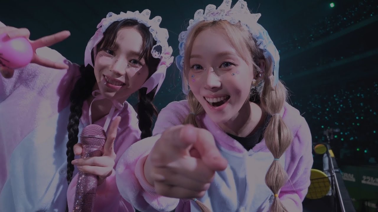 aespa – You Lyrics | Romanized & Meaning