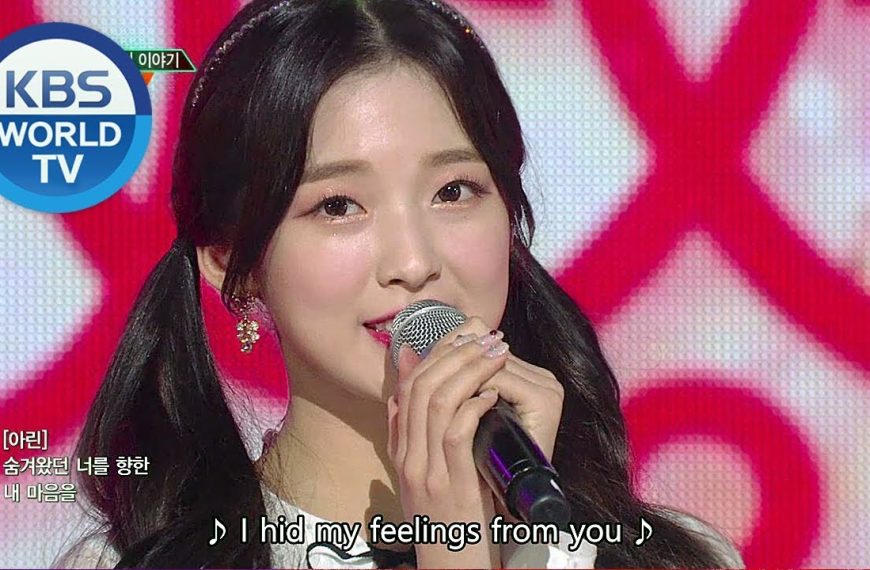 Oh My Girl – Our Story Lyrics | Romanization & Meaning