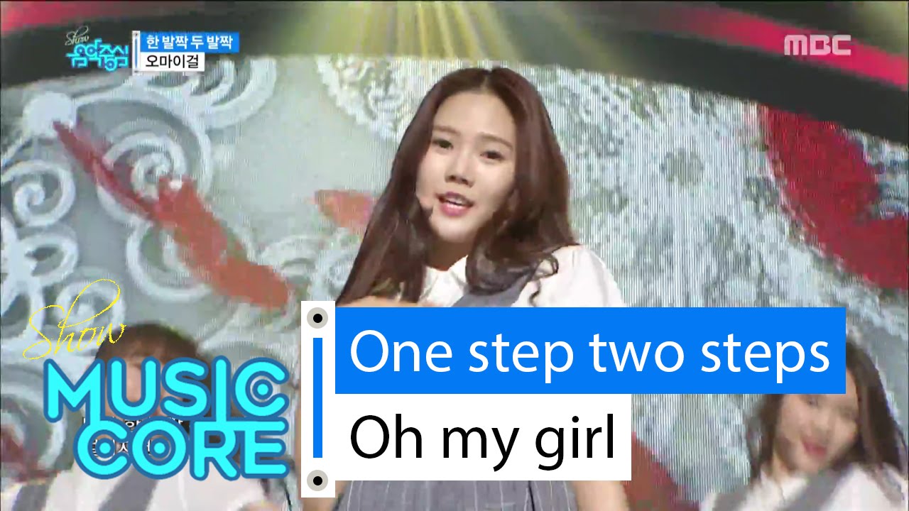 Oh My Girl – One Step, Two Steps Lyrics | Romanized & Meaning