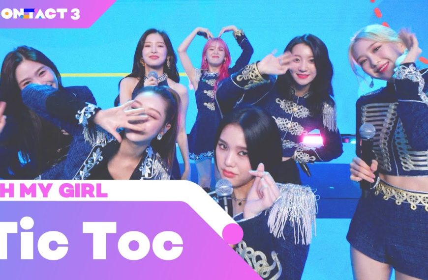 Oh My Girl – Tic Toc Lyrics | Romanization & Meaning