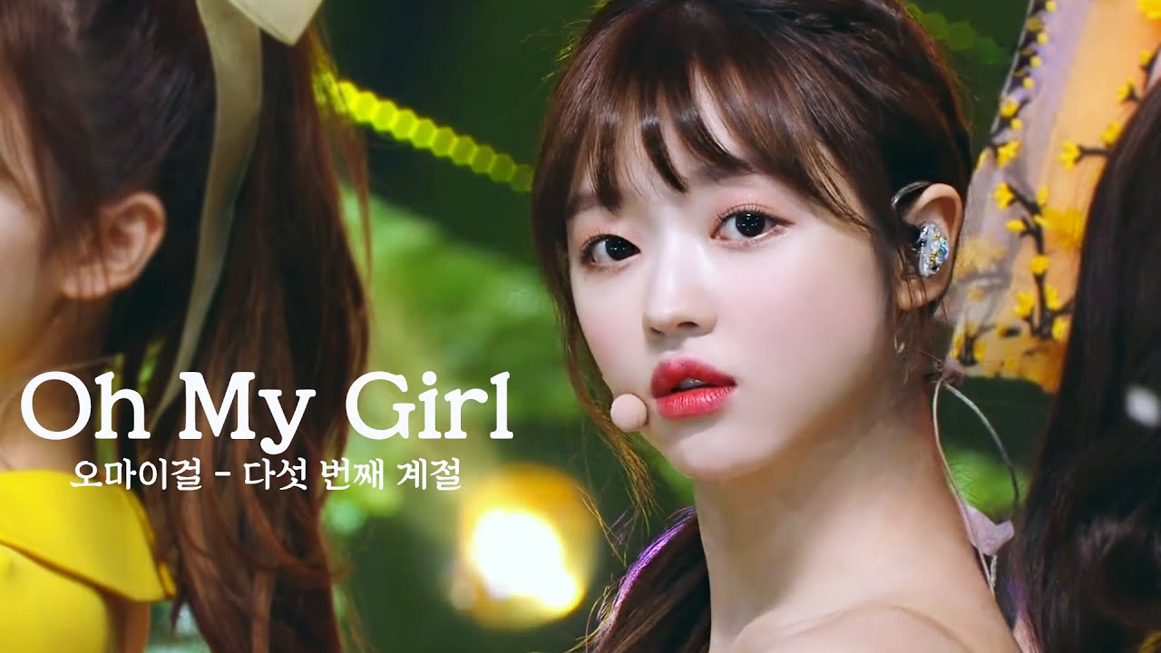 Oh My Girl – The Fifth Season (SSFWL) Lyrics | Romanized & Meaning