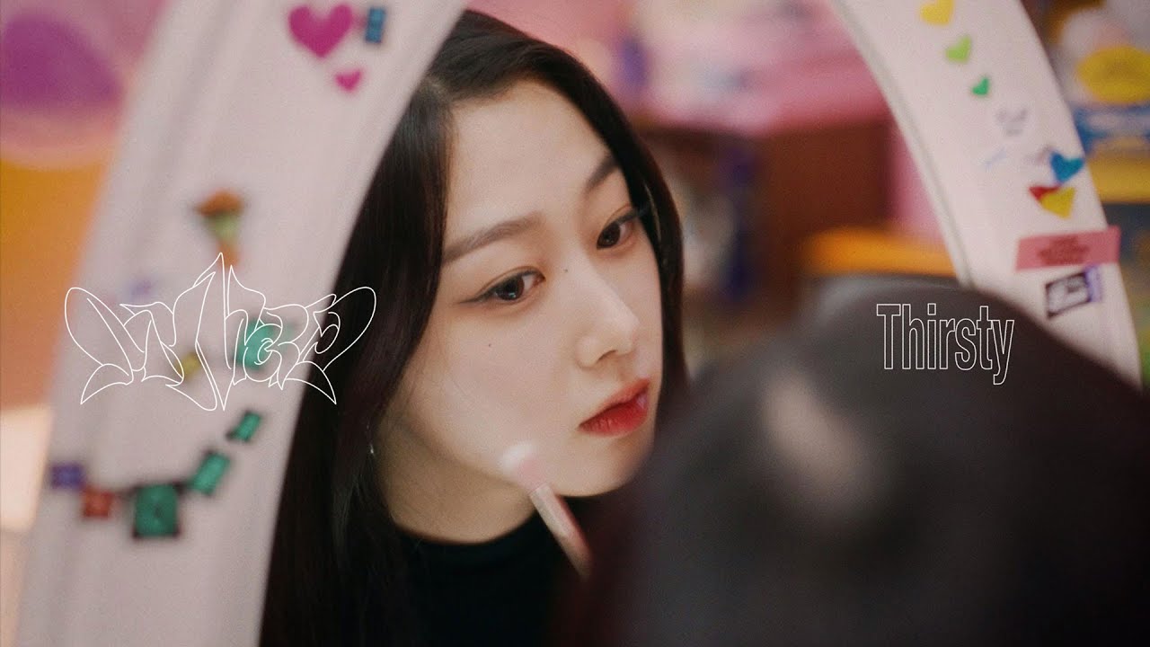 aespa – Thirsty Lyrics | Romanized & Meaning