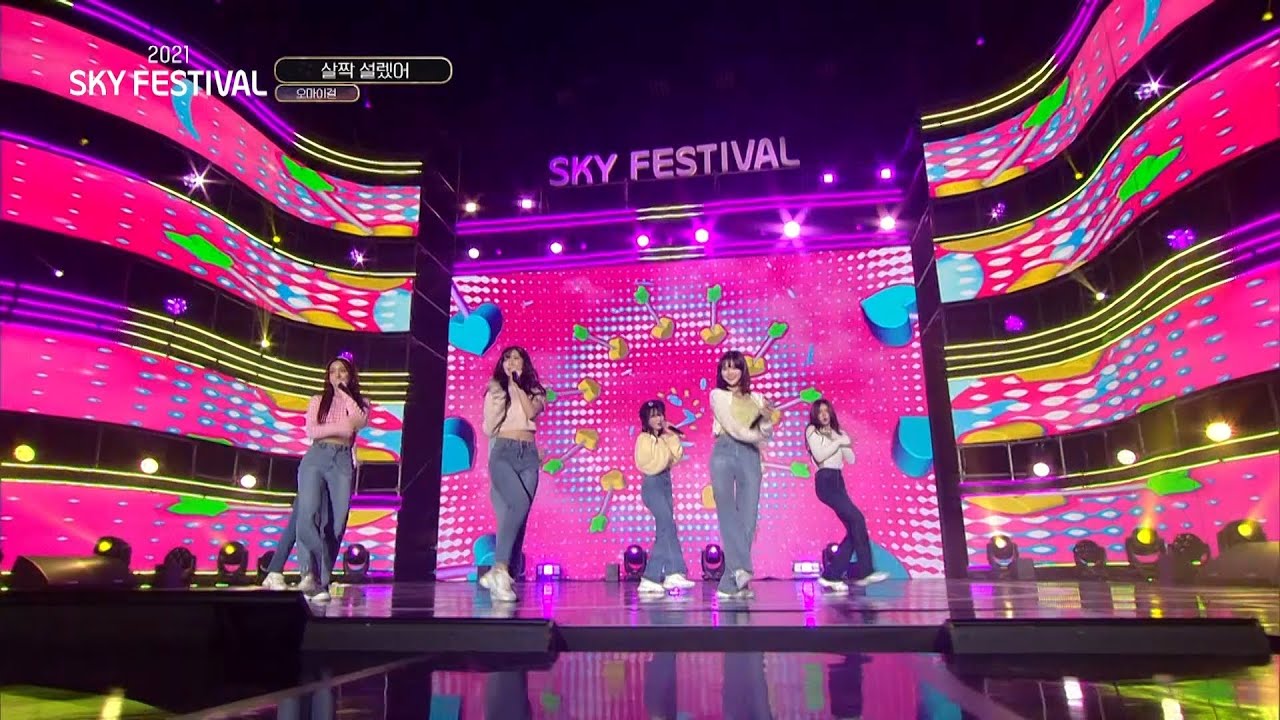 Oh My Girl – NE♡N Lyrics | Romanization & Meaning