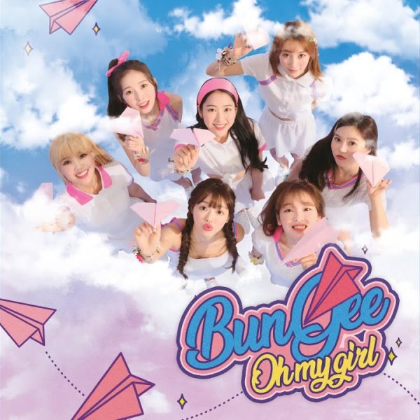 Oh My Girl – Shower&hellip;