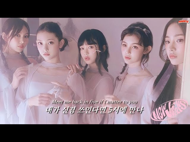 Get Up – NewJeans: Lyrics, Meaning, and Korean Words Explained