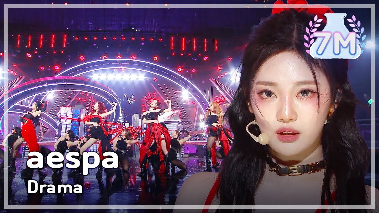 aespa – Drama Lyrics | Romanized & Meaning
