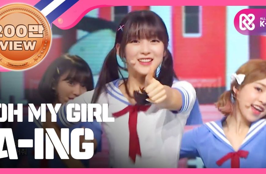 Oh My Girl – Listen to My Word (A-ing) Lyrics | Romanization & Meaning