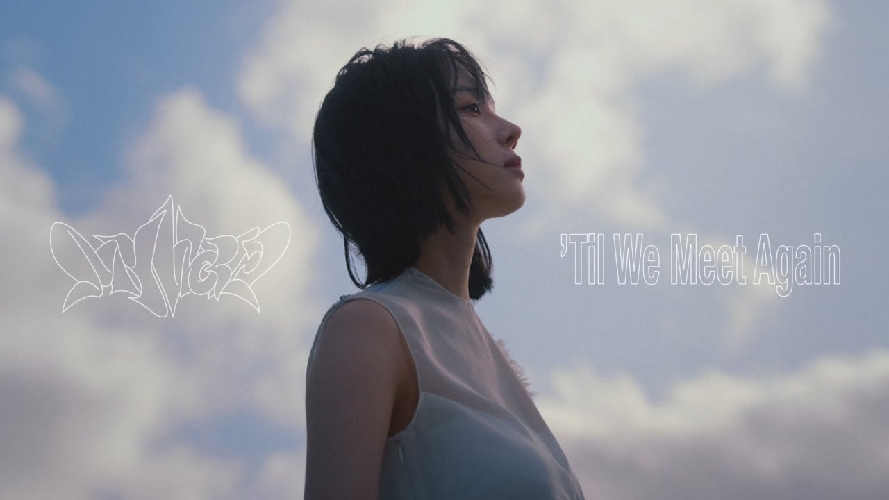 aespa – ‘Til We Meet Again Lyrics | Romanized & Meaning