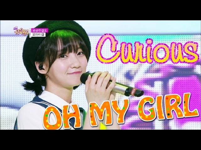 Oh My Girl – Curious Lyrics | Romanization & Meaning