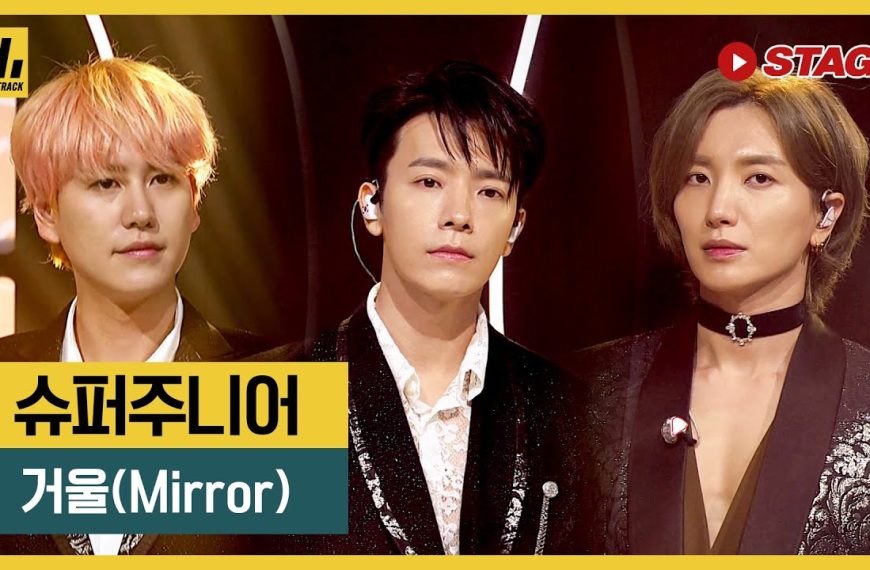 SUPER JUNIOR – Mirror(거울) Lyrics | Romanization & Meaning