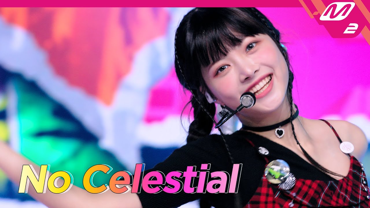 No Celestial – LE SSERAFIM: Lyrics, Meaning, and Korean Words…