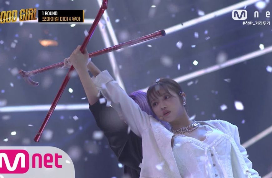 Oh My Girl – Checkmate Lyrics | Romanization & Meaning