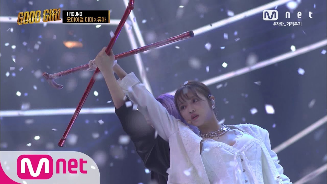 Oh My Girl – Checkmate Lyrics | Romanization & Meaning