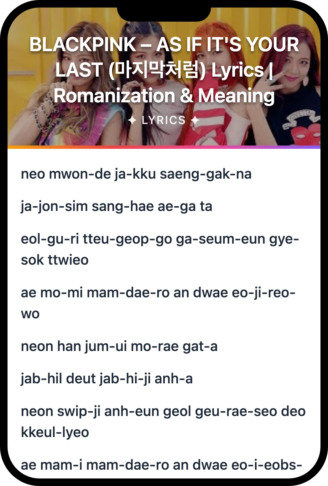 BLACKPINK AS IF IT'S YOUR LAST lyrics romanization and English meaning
