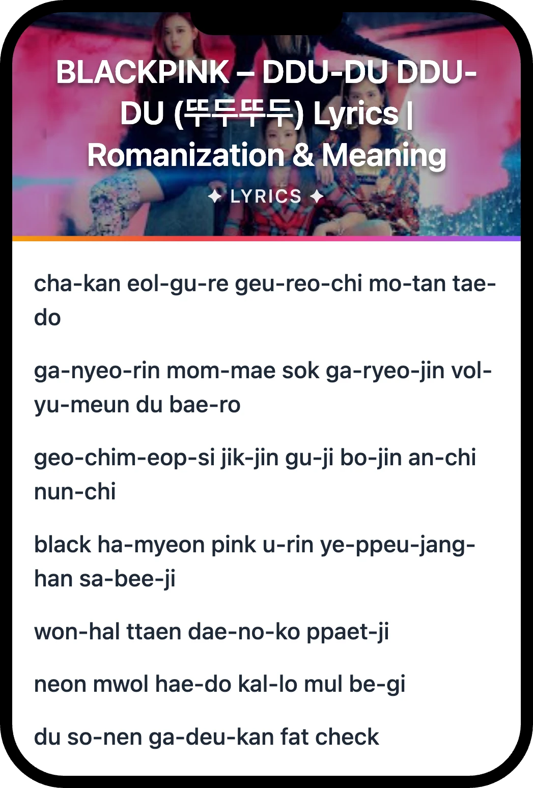 BLACKPINK DDU lyrics romanization and English meaning