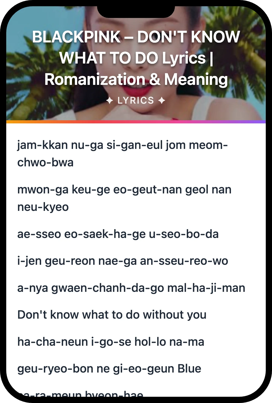 BLACKPINK DON'T KNOW WHAT TO DO lyrics romanization and English meaning