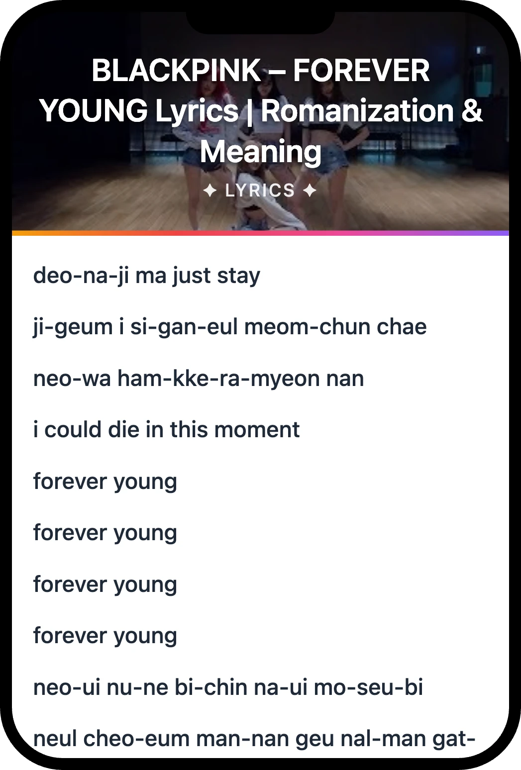 BLACKPINK FOREVER YOUNG lyrics romanization and English meaning
