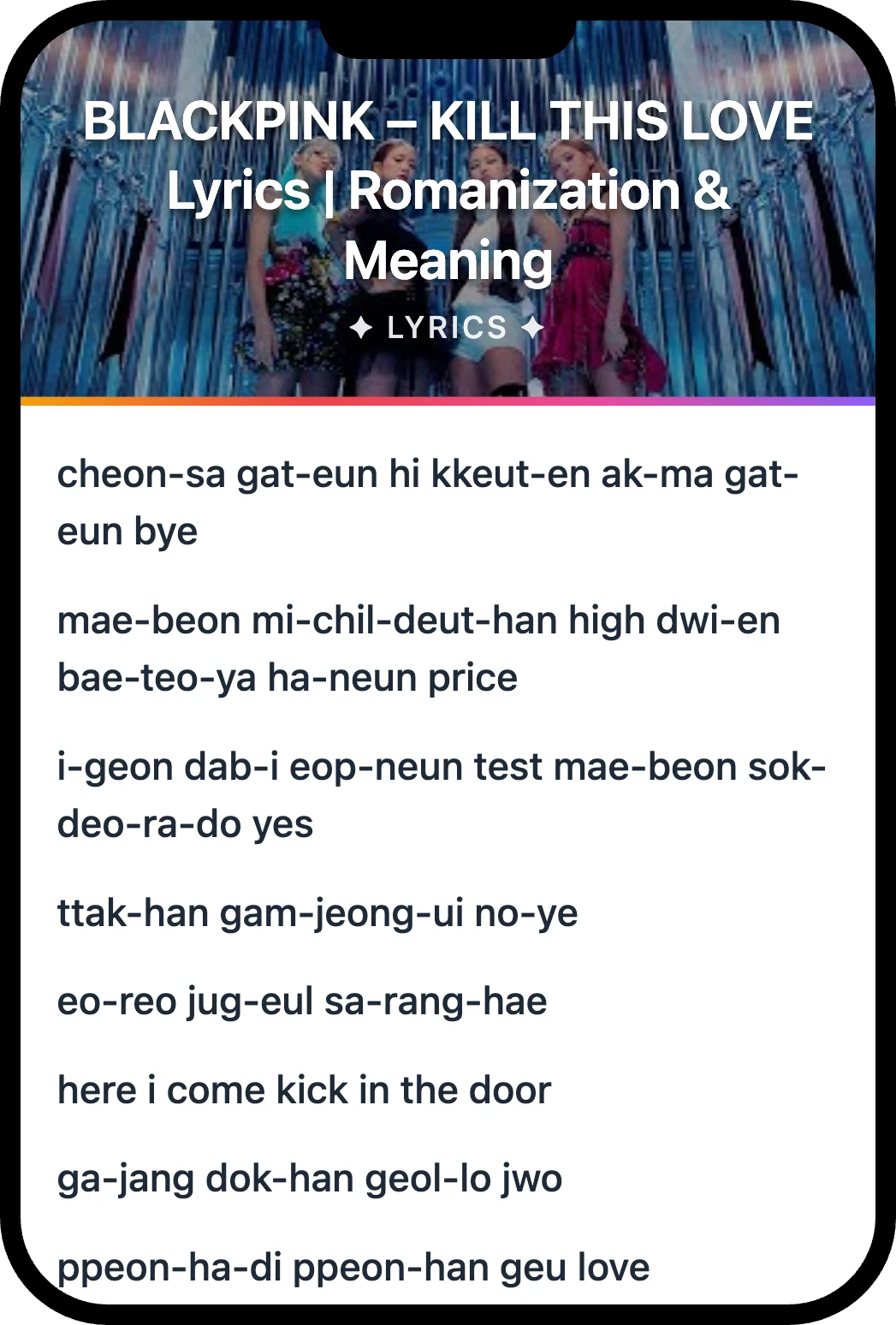 BLACKPINK KILL THIS LOVE lyrics romanization and English meaning