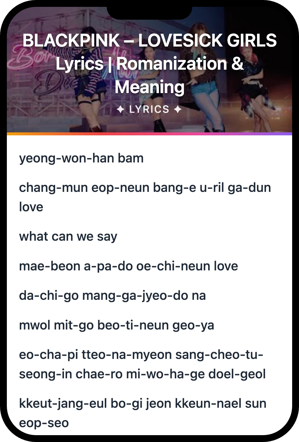 BLACKPINK LOVESICK GIRLS lyrics romanization and English meaning