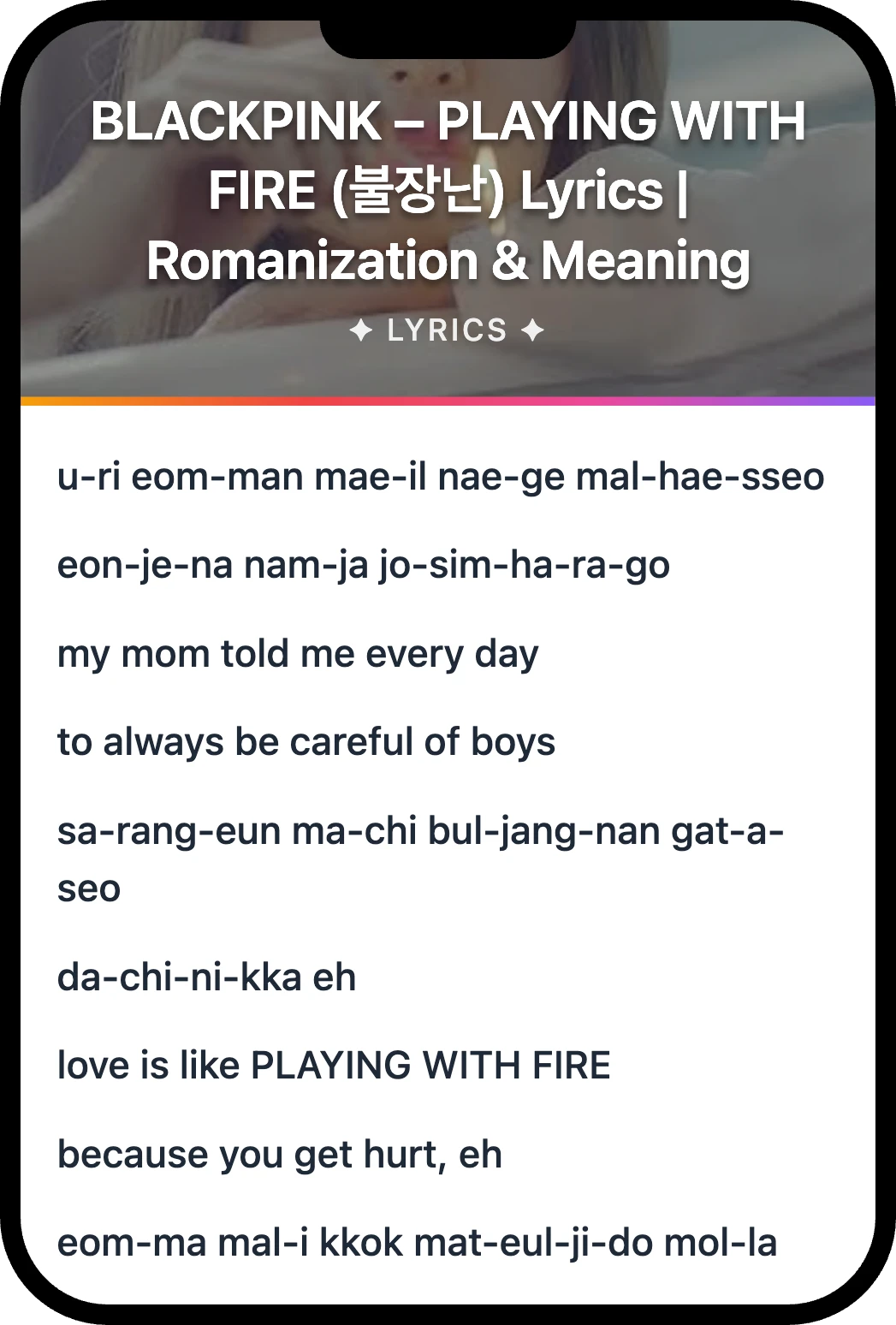 BLACKPINK PLAYING WITH FIRE lyrics romanization and English meaning