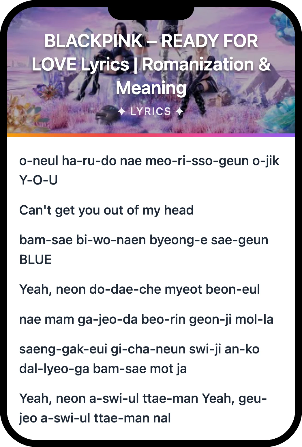 BLACKPINK READY FOR LOVE lyrics romanization and English meaning