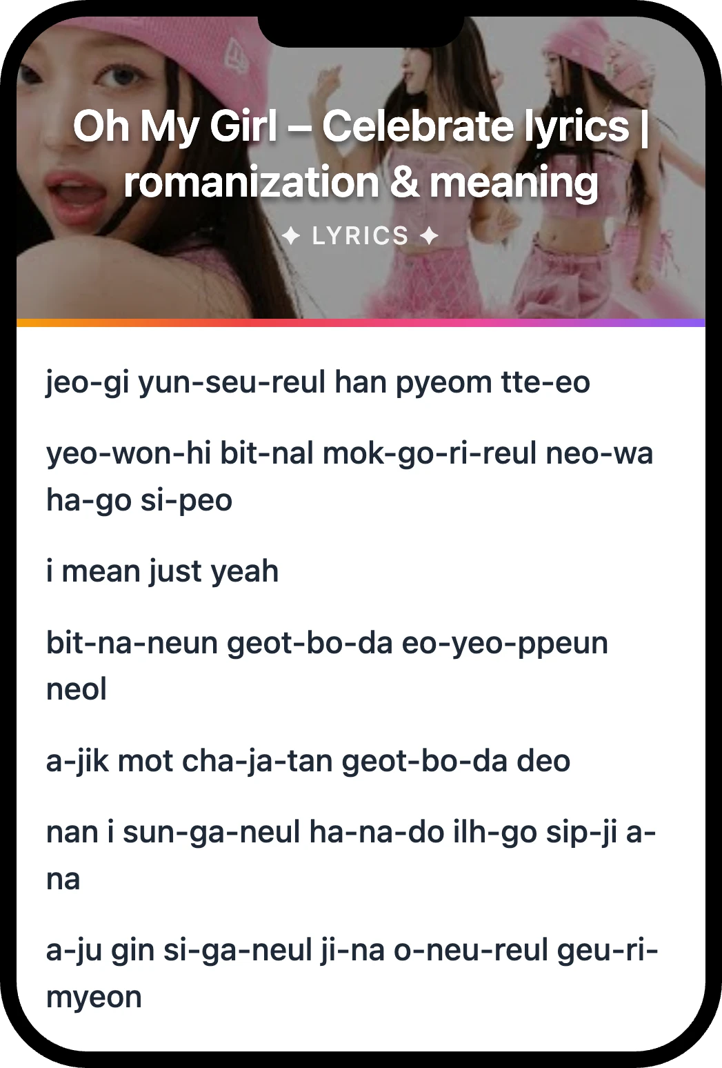 Oh My Girl Celebrate lyrics romanization and English meaning