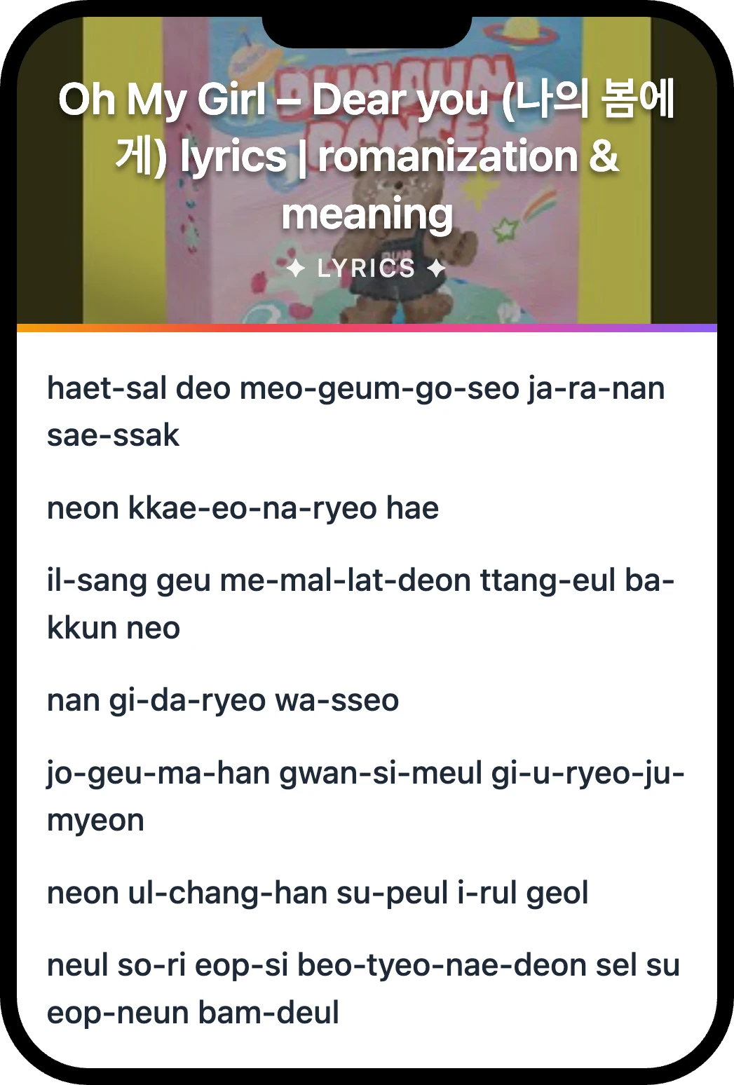Oh My Girl Dear you lyrics romanization and English meaning