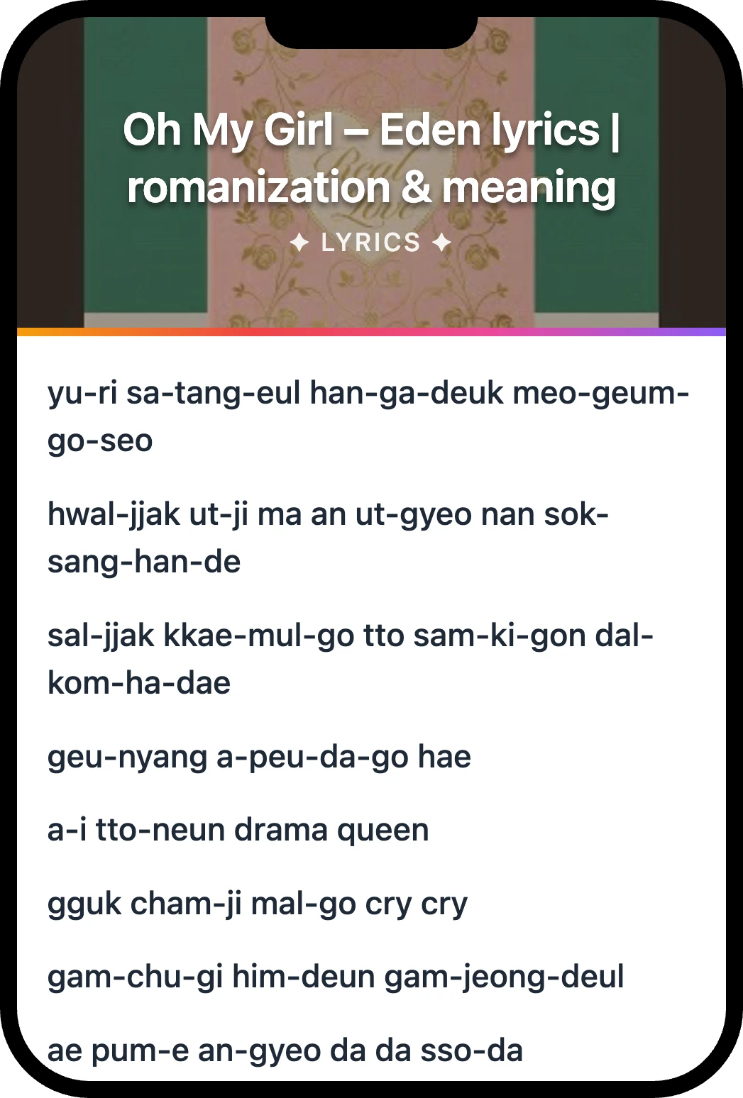 Oh My Girl Eden lyrics romanization and English meaning
