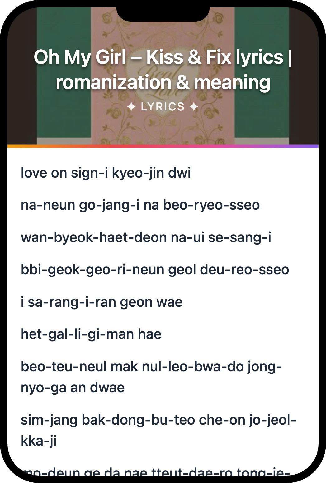 Oh My Girl Kiss & Fix lyrics romanization and English meaning