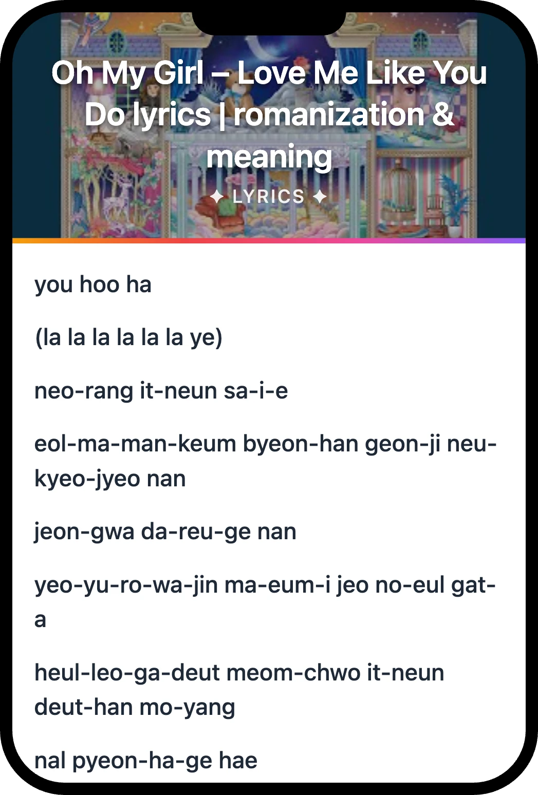 Oh My Girl Love Me Like You Do lyrics romanization and English meaning
