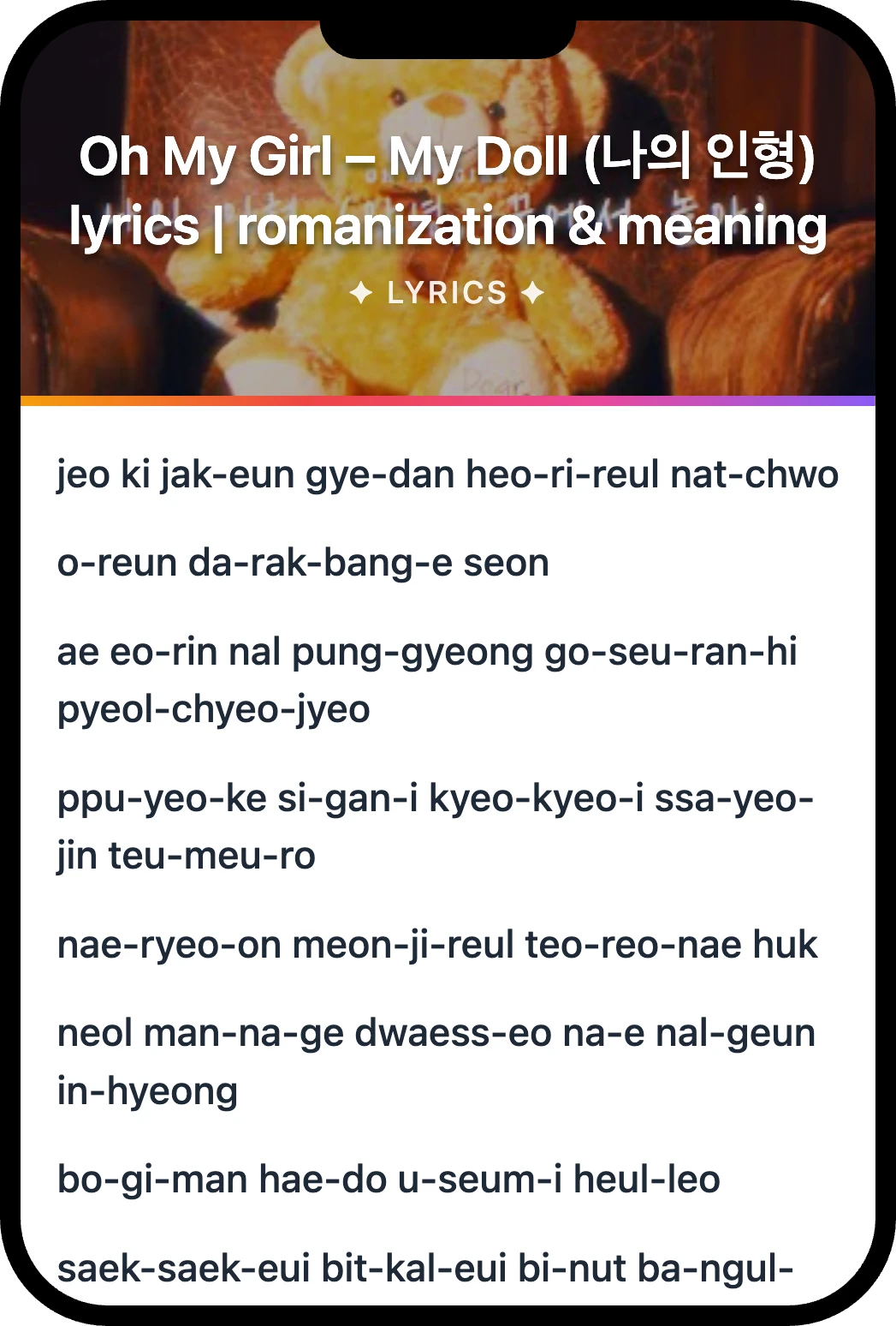 Oh My Girl My Doll lyrics romanization and English meaning