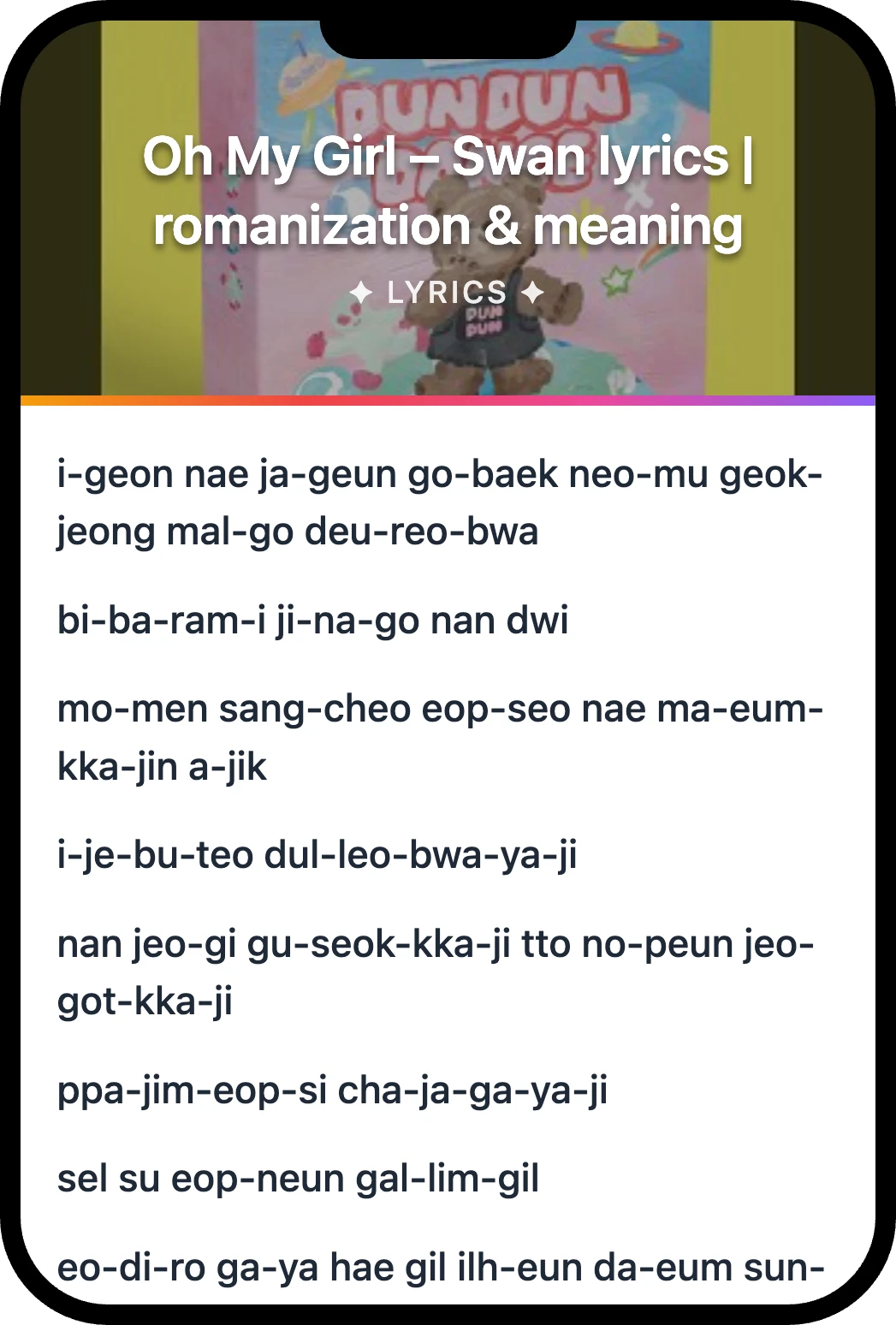 Oh My Girl Swan lyrics romanization and English meaning