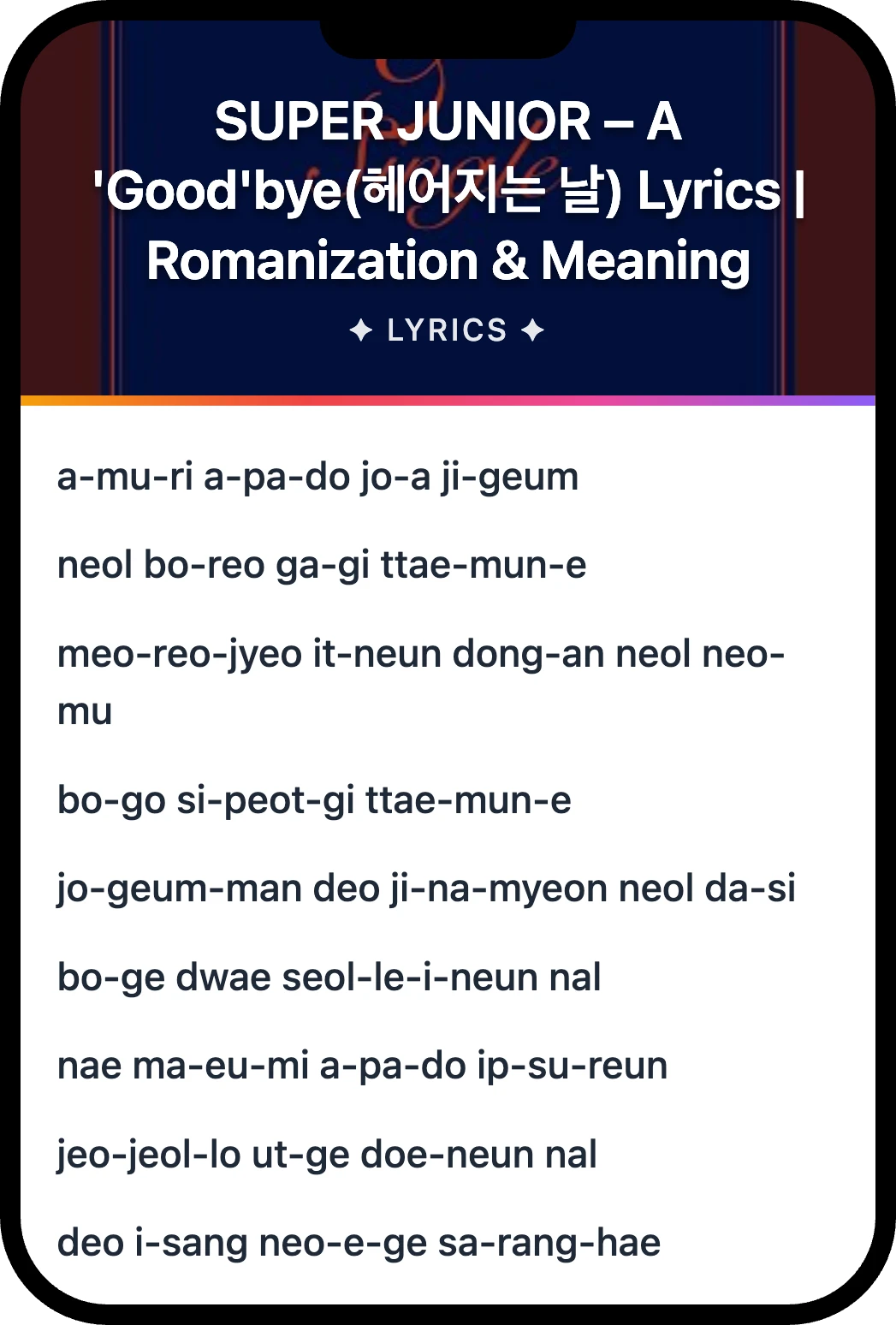 SUPER JUNIOR A 'Good'bye(헤어지는 날) lyrics romanization and English meaning