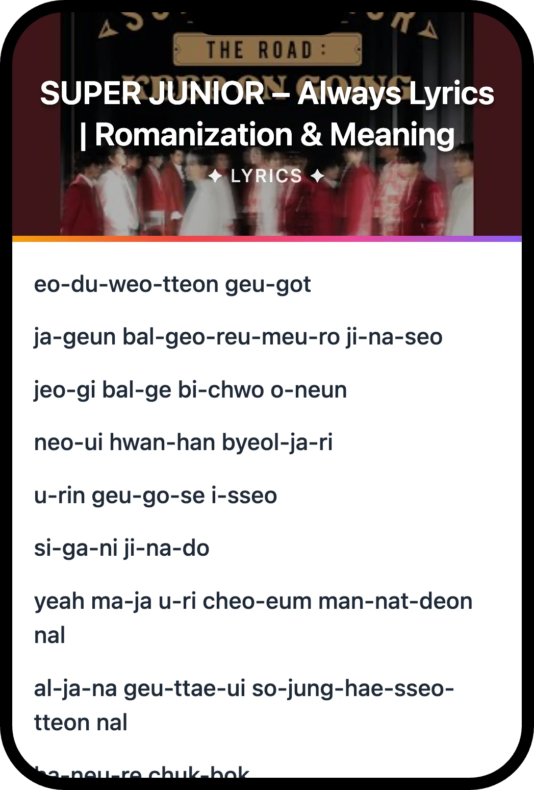 SUPER JUNIOR Always lyrics romanization and English meaning