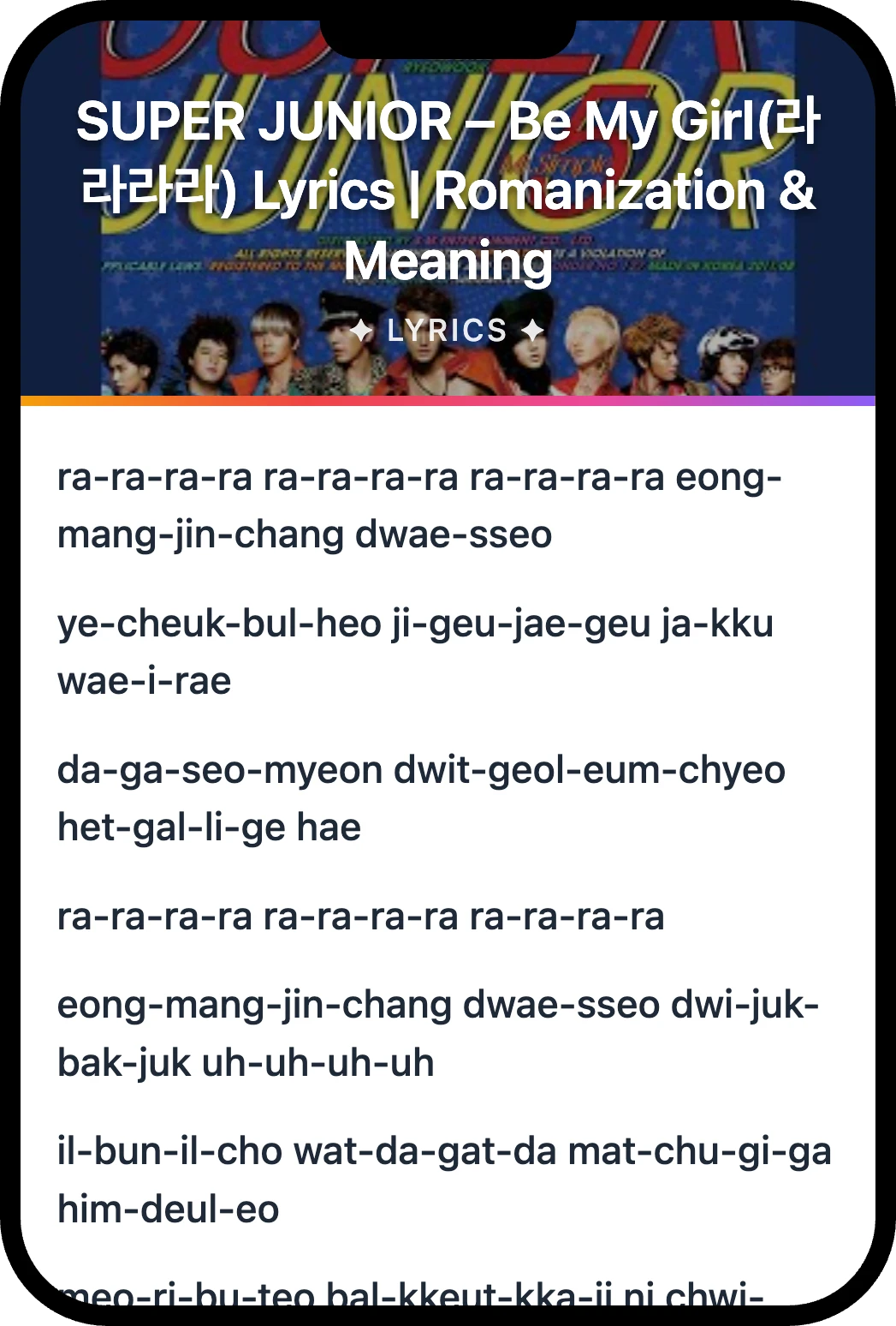 SUPER JUNIOR Be My Girl(라라라라) lyrics romanization and English meaning