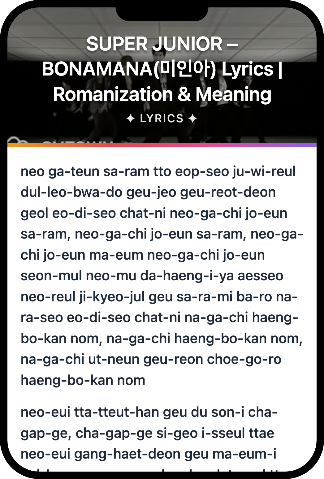 SUPER JUNIOR BONAMANA(미인아) lyrics romanization and English meaning