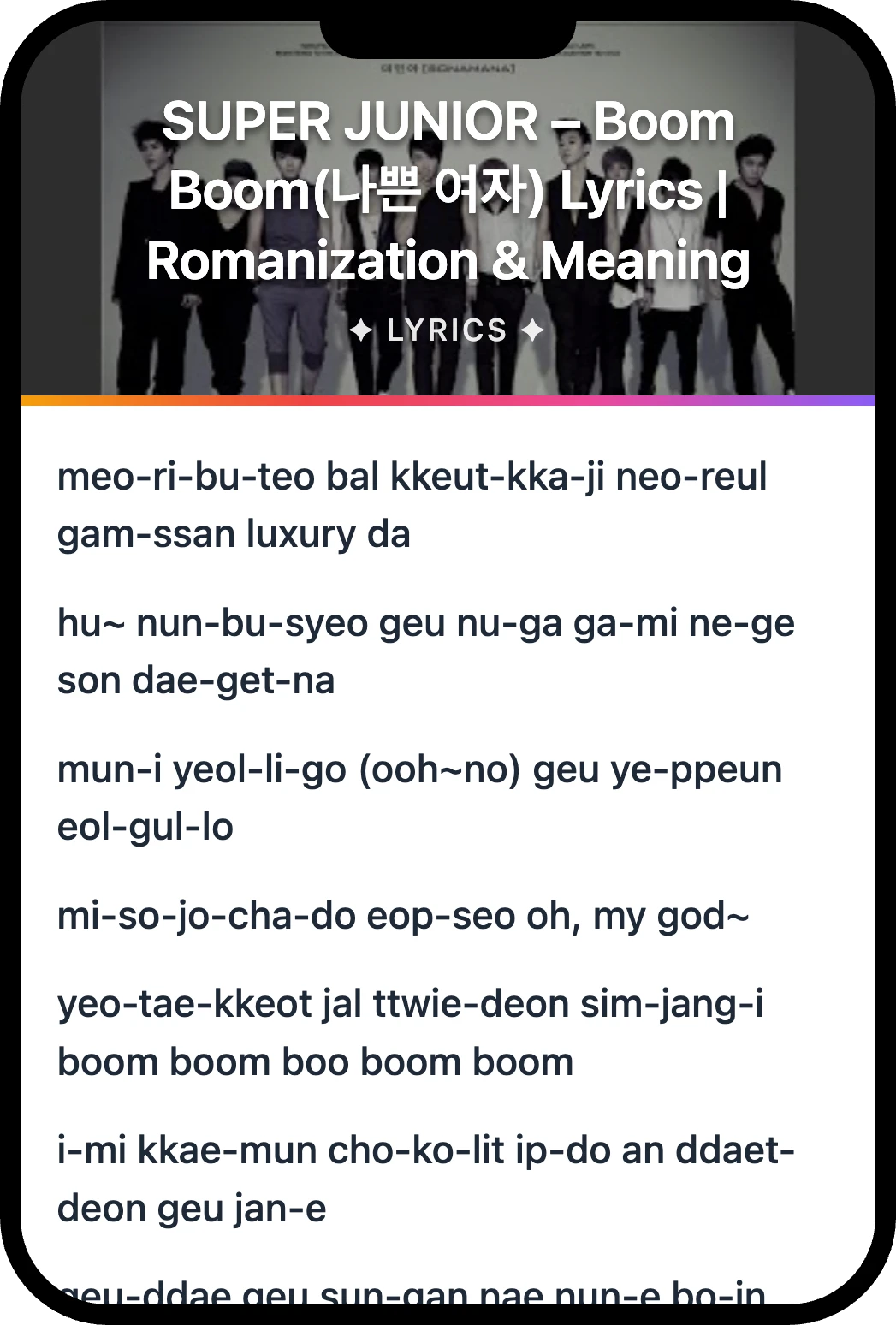 SUPER JUNIOR Boom Boom(나쁜 여자) lyrics romanization and English meaning
