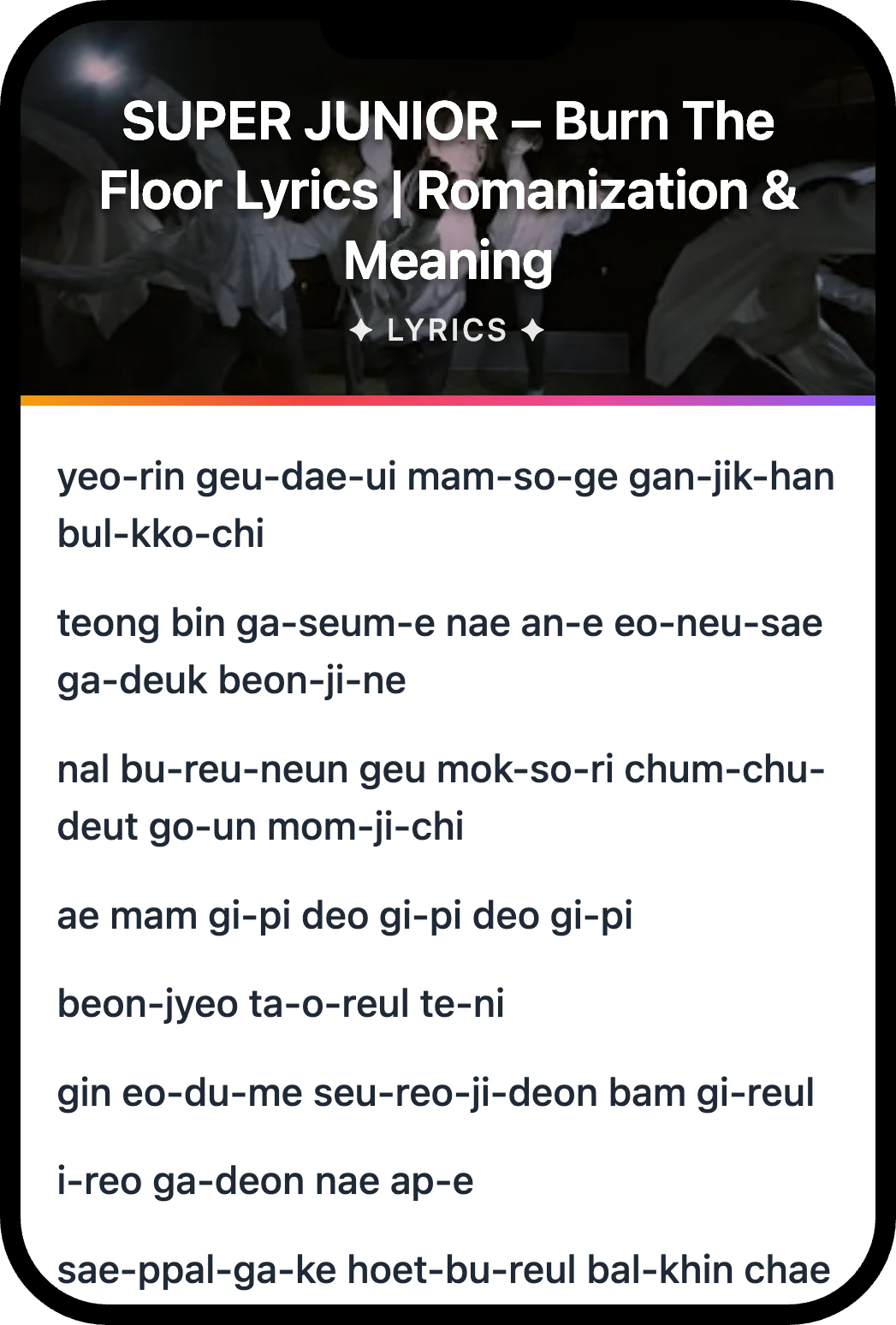 SUPER JUNIOR Burn The Floor lyrics romanization and English meaning