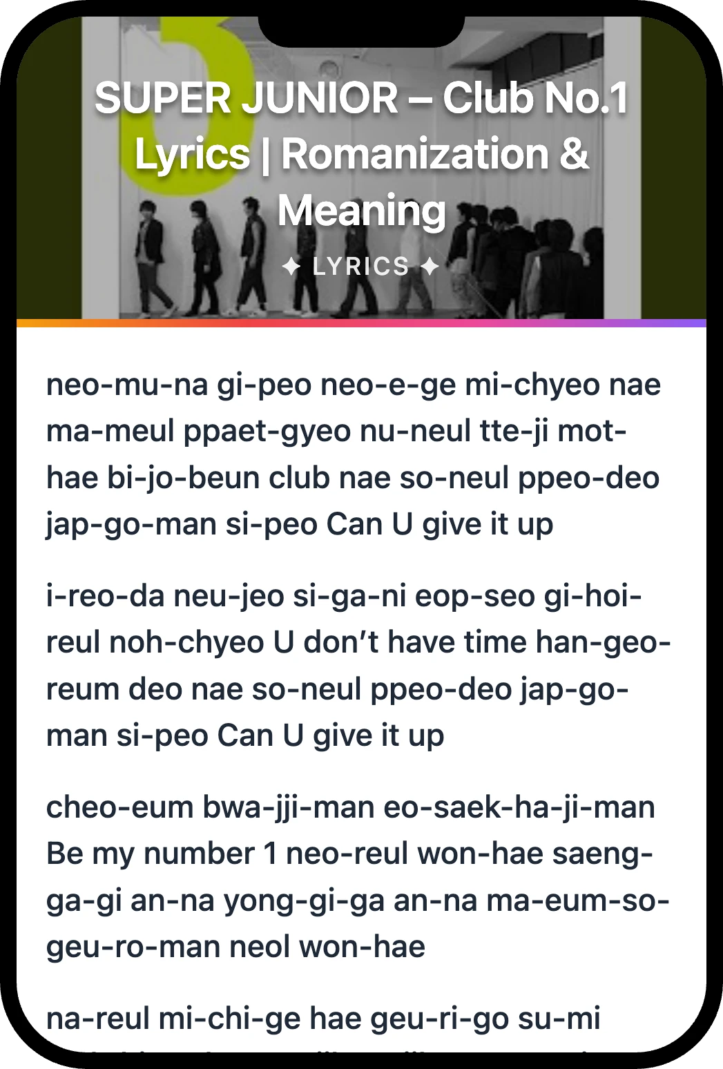 SUPER JUNIOR Club No.1 lyrics romanization and English meaning