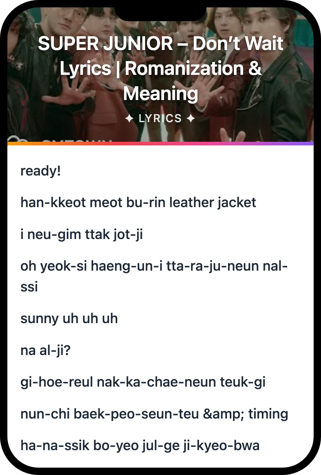 SUPER JUNIOR Don’t Wait lyrics romanization and English meaning