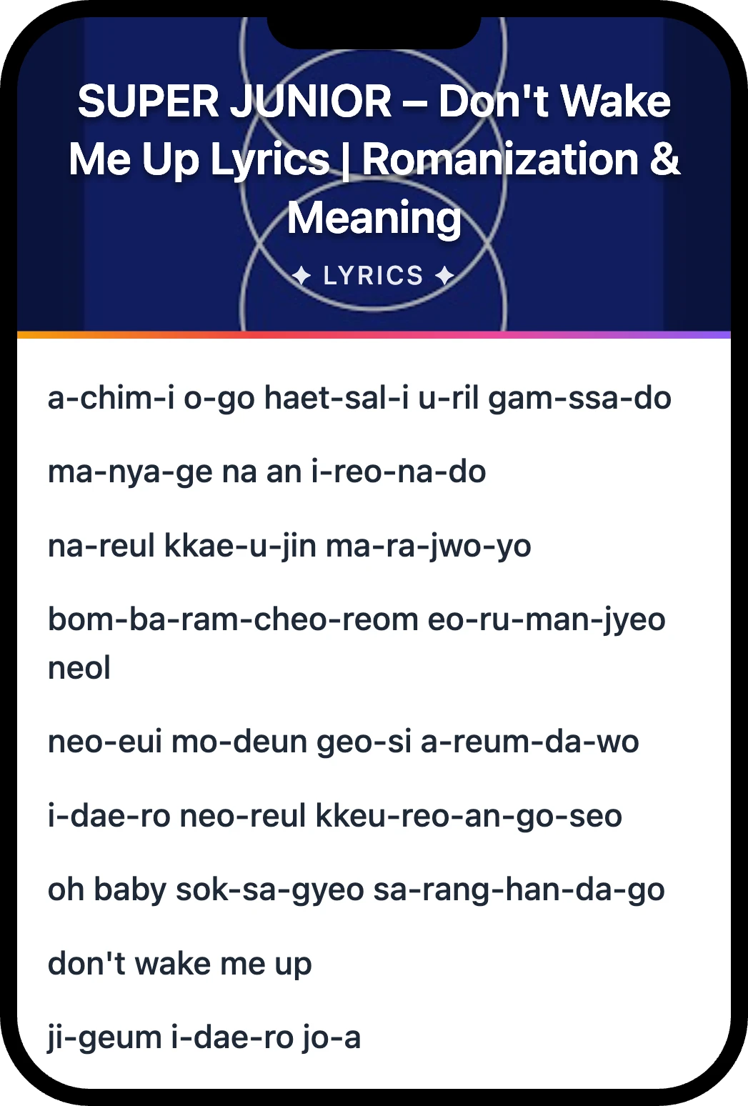 SUPER JUNIOR Don't Wake Me Up lyrics romanization and English meaning