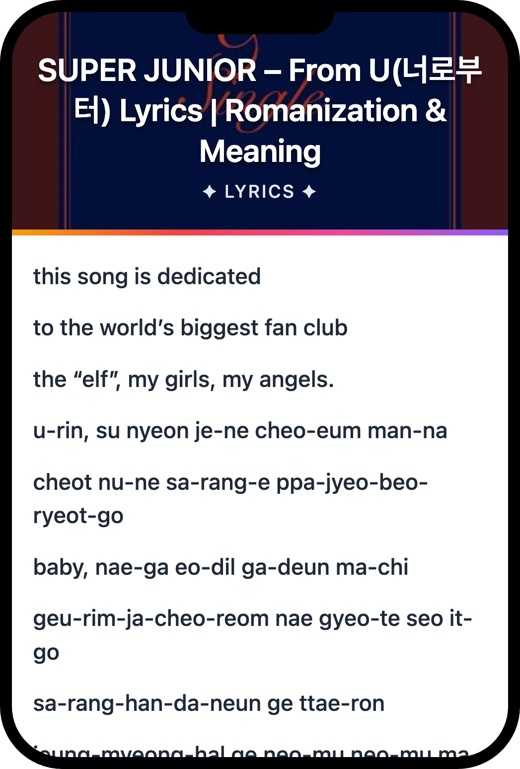 SUPER JUNIOR From U(너로부터) lyrics romanization and English meaning